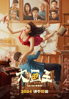 乌克兰人与物动性xxxxx