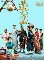 小狼小狼